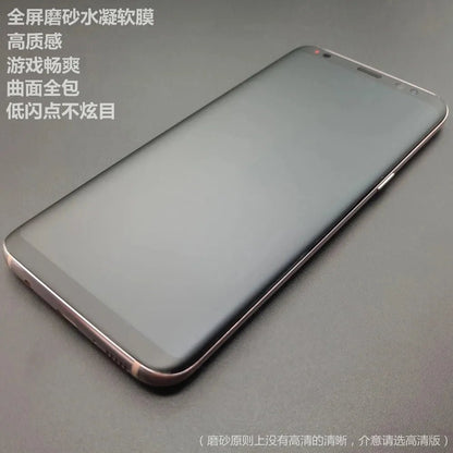 3pc Soft Matte Hydrogel Screen Protector - BSMART